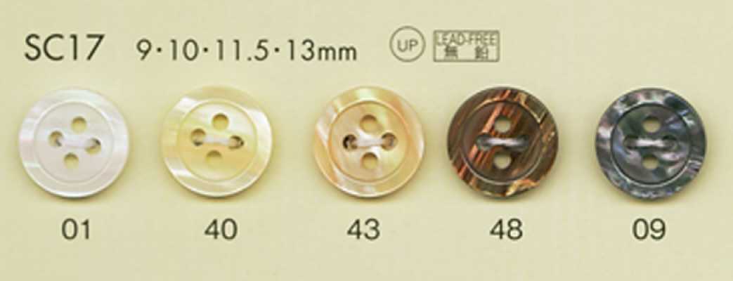SC17 Botón de poliéster estilo concha de la serie HYPER DURABLE resistente a impactos de DAIYA BUTTONS