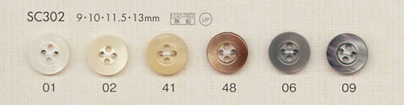 DAIYA BUTTONS Botón de poliéster con forma de concha