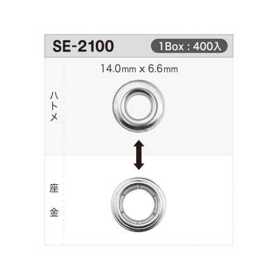 SE2100 Ojal 14mm x 6.6mm * Compatible con detector de agujas