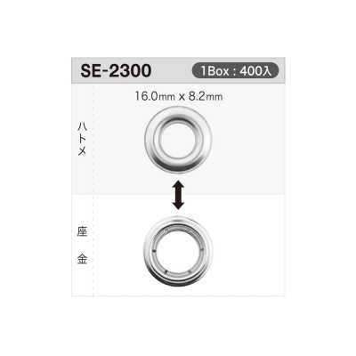 SE2300 Ojal 16 mm×8,2 mm *compatible con detector de agujas