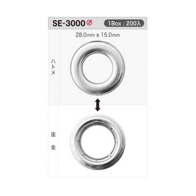 SE3000 Arandela para ojal 28 mm×15 mm