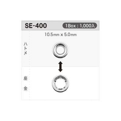 SE400 Arandela para ojalete 10.5mm×5mm * Compatible con detector de agujas