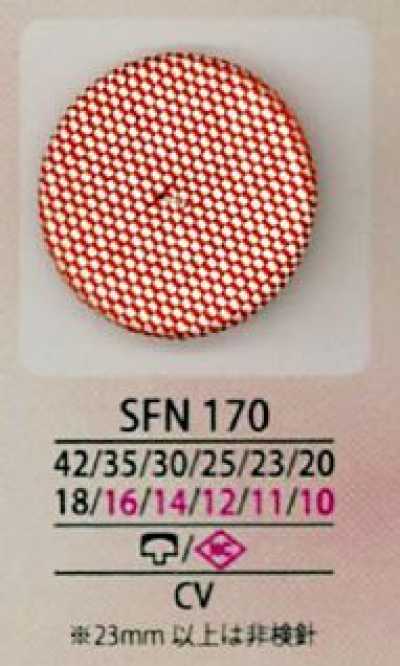 SFN170 Sosurū Botón de tela