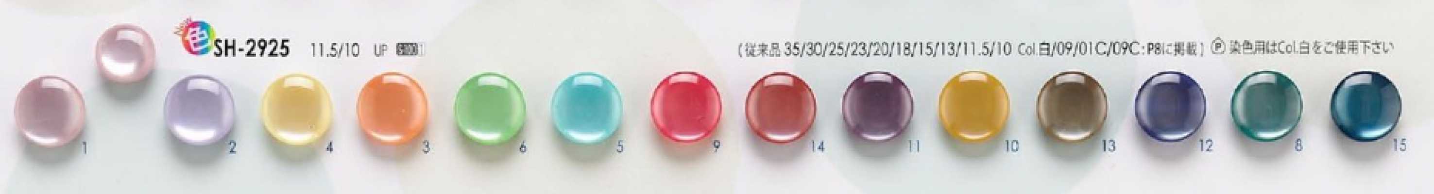 SH2925 Botones con acabado perlado para camisas, polos y prendas ligeras