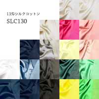 SLC130 13 Momme Seda Algodón[Fabrica Textil] Okura Shoji Foto secundaria