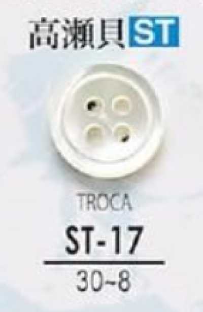 ST17 Botón auténtico de nácar - Takase Shell -