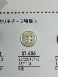 ST505 Botón De 4 Agujeros De Concha IRIS Subfoto