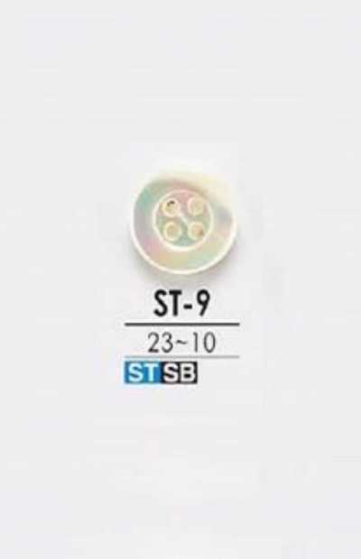 ST9 Botón de 4 agujeros de concha Takasegai