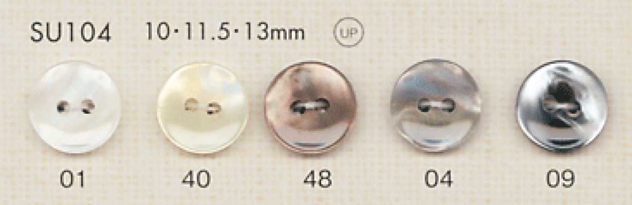 SU104 DAIYA BUTTONS Botón de poliéster con forma de concha