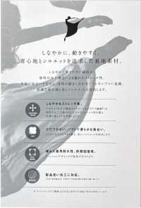 T3603S Forro De Poliéster, Sarga Silouette[Recubrimiento] Teijin Subfoto