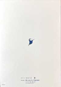 T3603S Forro De Poliéster, Sarga Silouette[Recubrimiento] Teijin Subfoto