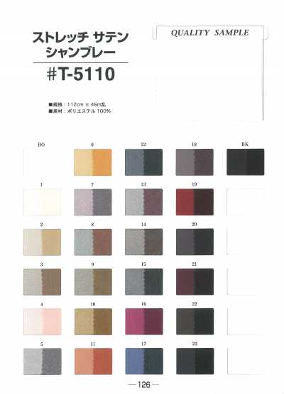 T5110 Chambray satinado elástico