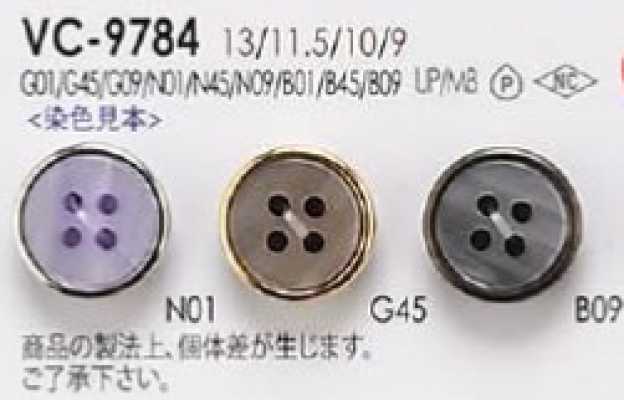 VC9784 Botón semibrillante de 4 orificios de resina de poliéster/latón