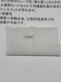 Y4447 Entretela Fusible Apico Asahi KASEI Subfoto