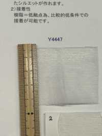 Y4447 Entretela Fusible Apico Asahi KASEI Subfoto