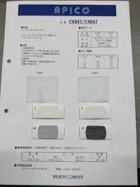 Y4447 Entretela Fusible Apico Asahi KASEI Subfoto