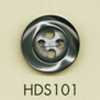 HDS101 Botones de resina de poliéster con aspecto de concha de la serie HYPER DURABLE resistente a impactos de DAIYA BUTTONS