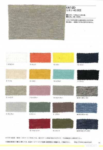 412 Jersey de lino de 40 hilos