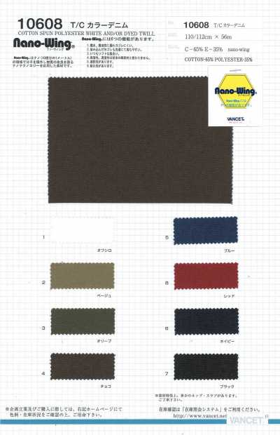 10608 T/C Denim de color NANO-WING repelente al agua