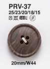 PRV37 Botones con veta de madera para chaquetas y trajes