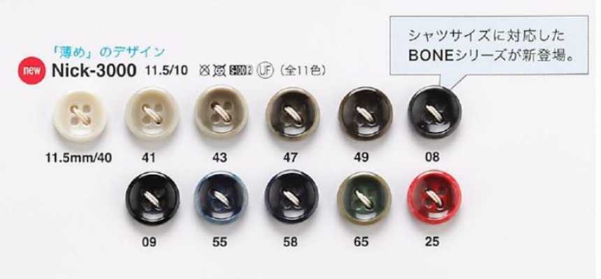 NICK3000 Botones efecto hueso para camisas y prendas ligeras