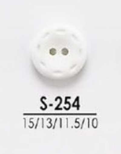 S254 Botones teñibles para prendas ligeras como camisas y polos