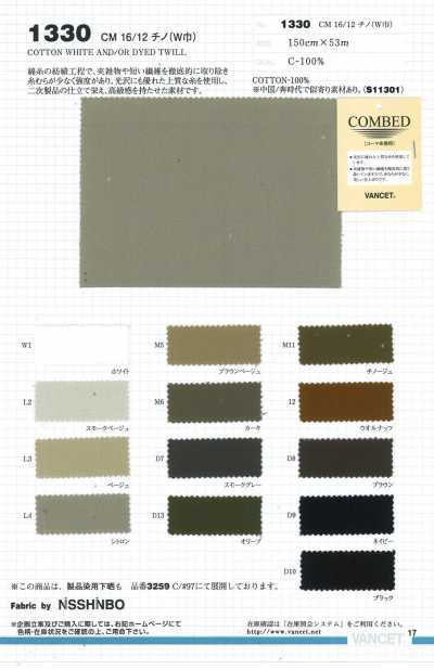 CM 16/12 Chino (ancho)
