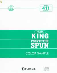 キングスパン King Polyester Spun (Industrial)[Hilo] FUJIX Foto secundaria