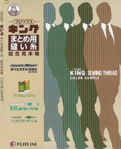 FUJIX-SAMPLE-3 Muestra de color del hilo de coser KING