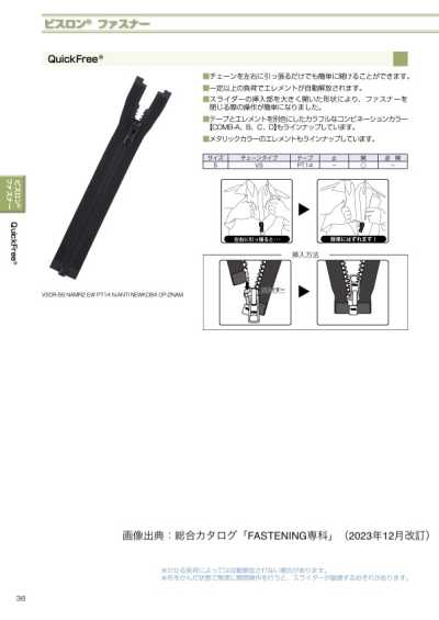 5VSOL Cremallera Quick Free® talla 5 abierta