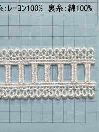 25046 Encaje Estrecho[Cordón] Kyowa Lace Subfoto
