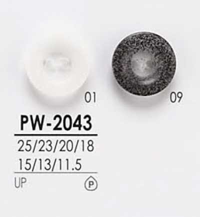 PW2043 Botones para camisa teñidos en negro