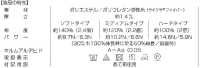 OGM Cinta elástica media OGM de fabricación japonesa fiable[Elástico] Okura Shoji Más fotos