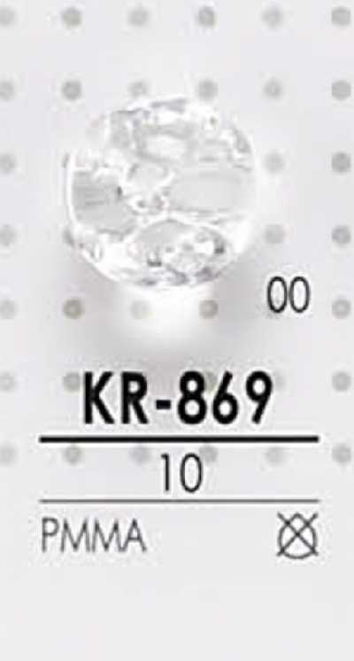 KR869 Botón de resina acrílica