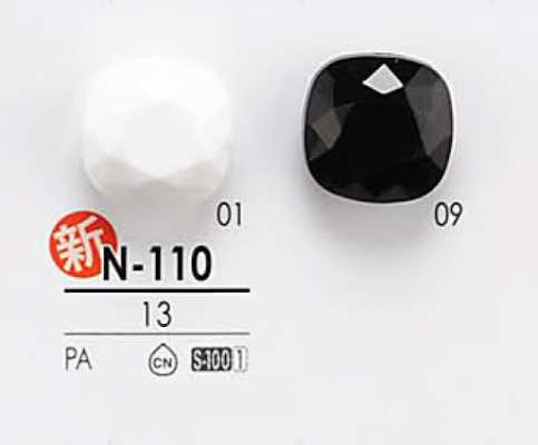 N110 Botón teñible con corte diamante