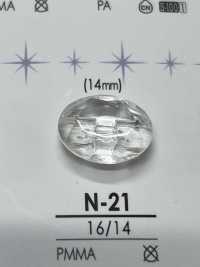 N21 Botón De Corte De Diamante IRIS Foto secundaria