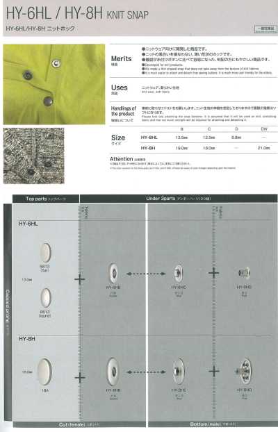 HY-8H 4SET Set de 4 piezas de ganchos para tejer