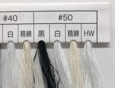 東洋カタン Hilo Toyo Katan, hilo de algodón, hilo para máquina de coser industrial