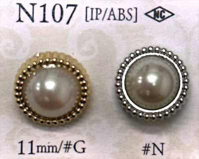 N107 Botón tipo perla