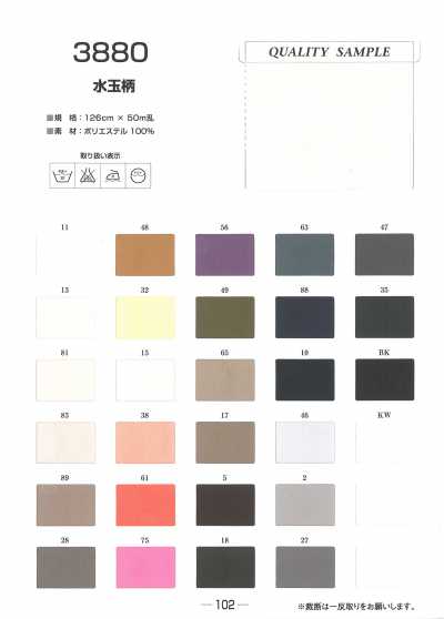 3880 Forro de jacquard de lunares