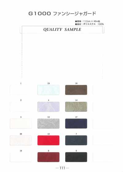 G1000 Forro jacquard de fantasía