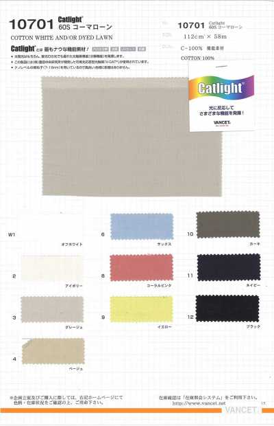 10701 Catlight® 60S batista peinada