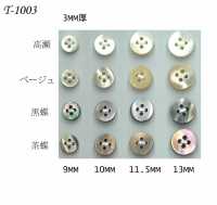 T1003 Botón De Concha Plana De 4 Orificios De 3 Mm De Espesor Sakamoto Saji Shoten Foto secundaria
