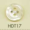 HDT17 Botón de poliéster con aspecto de concha DAIYA BUTTONS serie HYPER DURABLE resistente a impactos