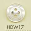 HDW17 Botón de poliéster con aspecto de concha, resistente a impactos, serie HYPER DURABLE de DAIYA BUTTONS