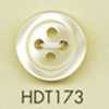 HDT173 DAIYA BUTTONS Botones de poliéster con aspecto de concha, serie HYPER DURABLE resistente al impacto