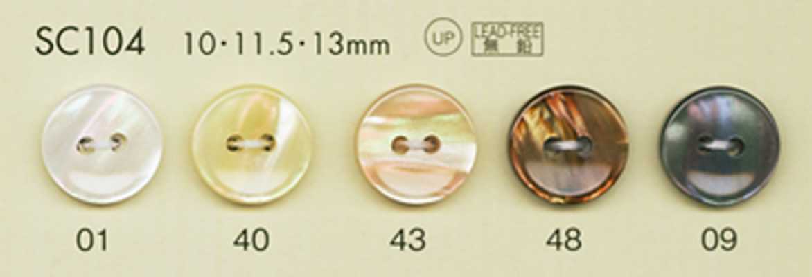 SC104 Botón de poliéster con aspecto de nácar de la serie HYPER DURABLE resistente a impactos de DAIYA BUTTONS