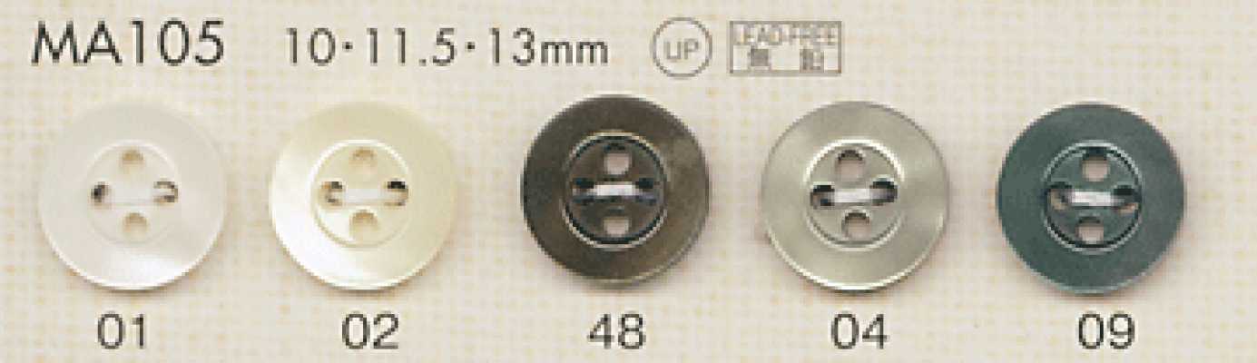MA105 DAIYA BUTTONS Botón de poliéster tipo concha