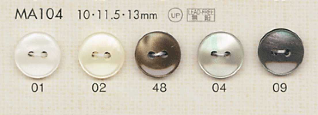 DAIYA BUTTONS Botones de poliéster con aspecto de concha