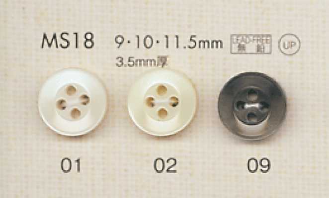 DAIYA BUTTONS Botón de poliéster estilo concha